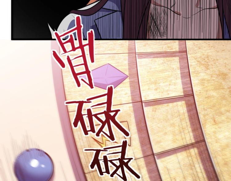 第44话 超级大奖17