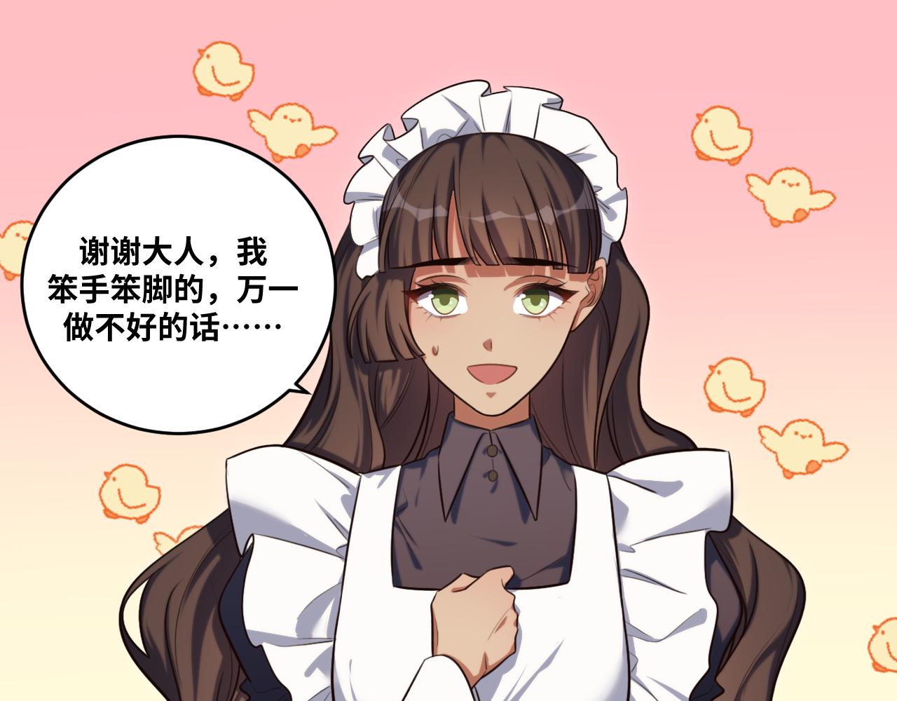 第88话 我们，终结吧7