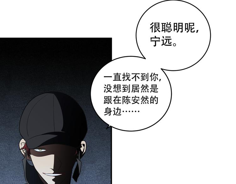 第7话 力量·正位59