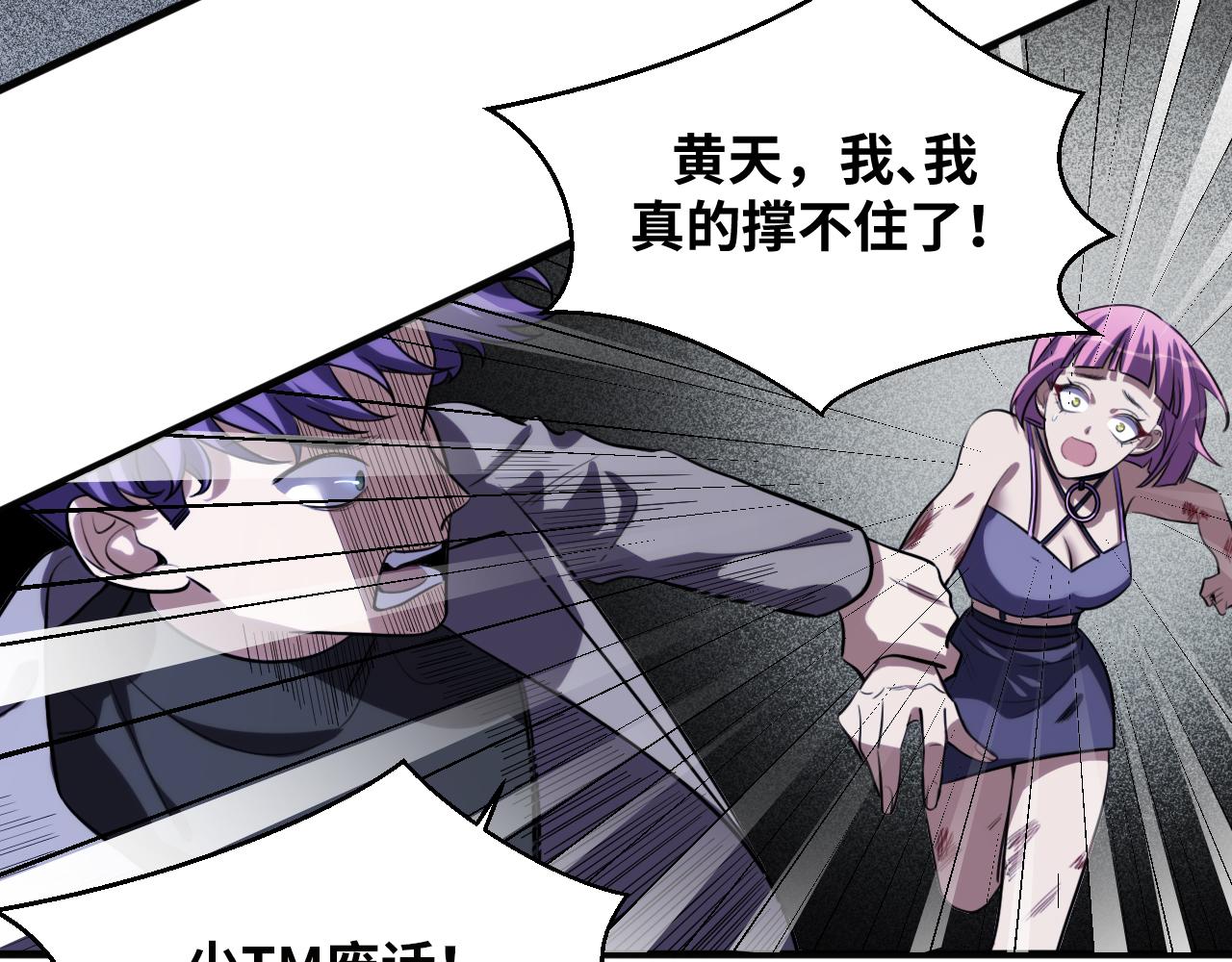 第57话 追击与谈判41