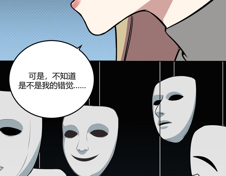 第1话 完美的“宁远”146