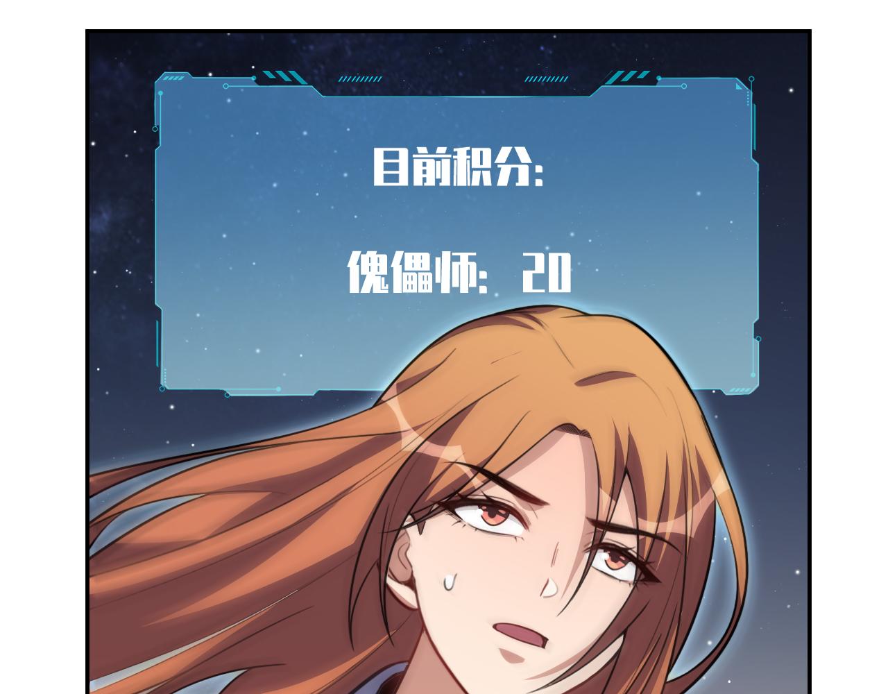 第112话伏击6