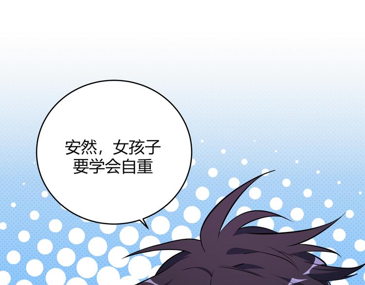 第1话 完美的“宁远”193