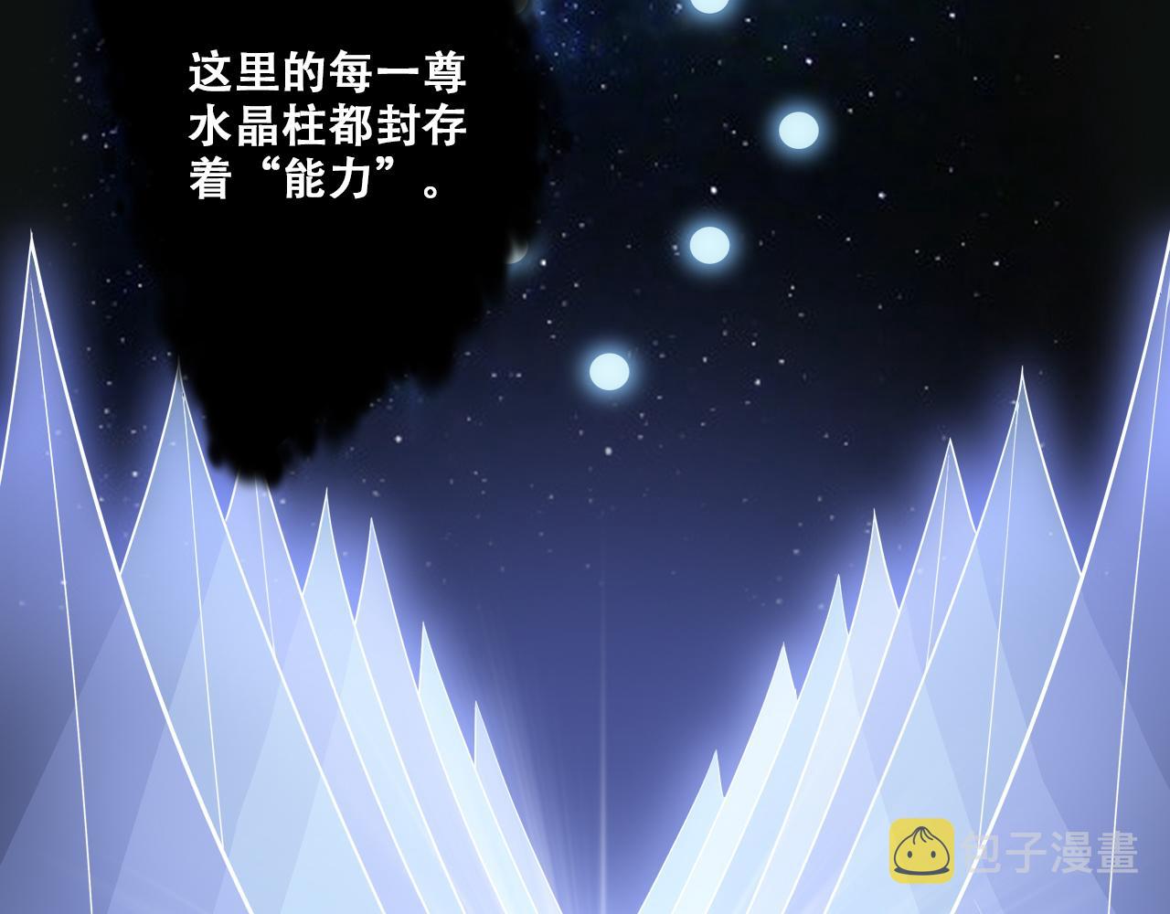 第32话 权限9