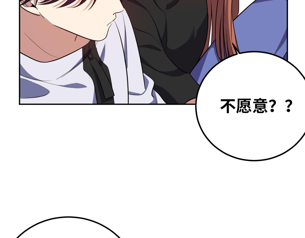 第72话 我，不想坚持了78