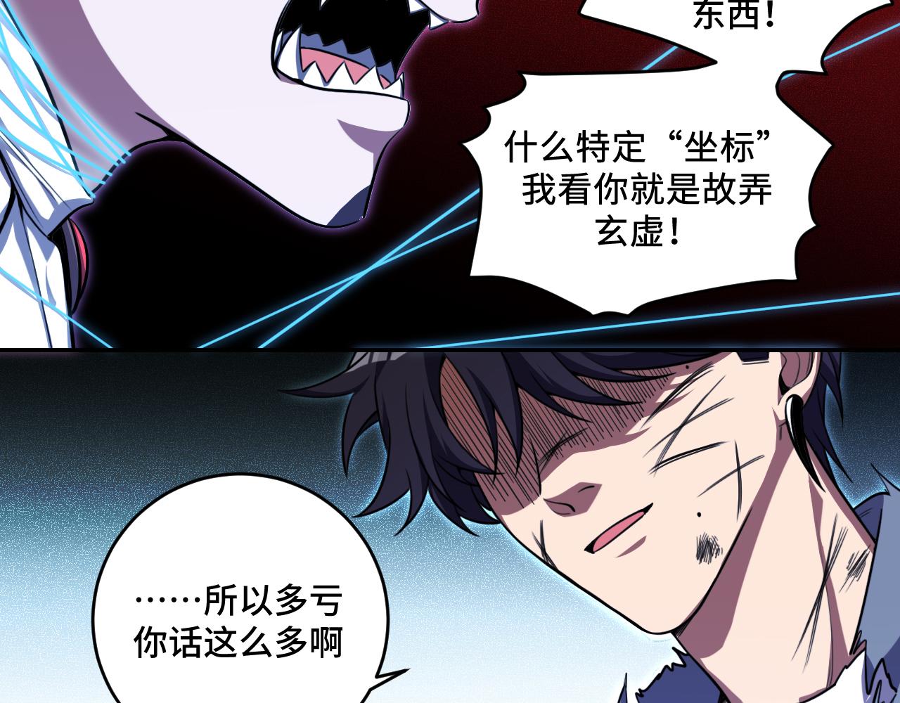 第110话黑暗中的阳光73
