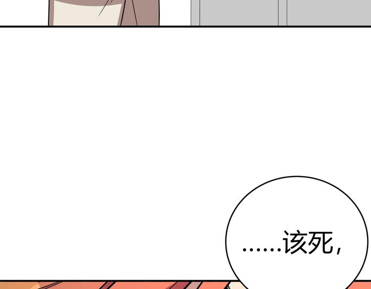 第6话 濒死的安然49