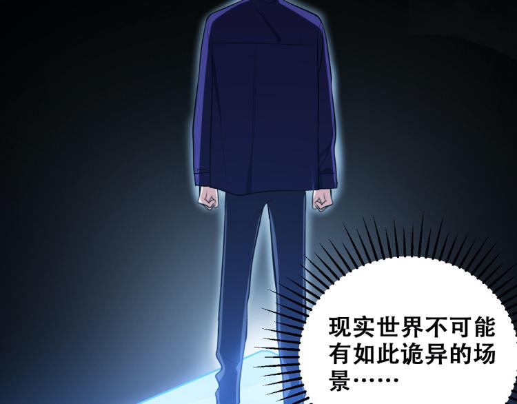 第35话 渡河之筏3