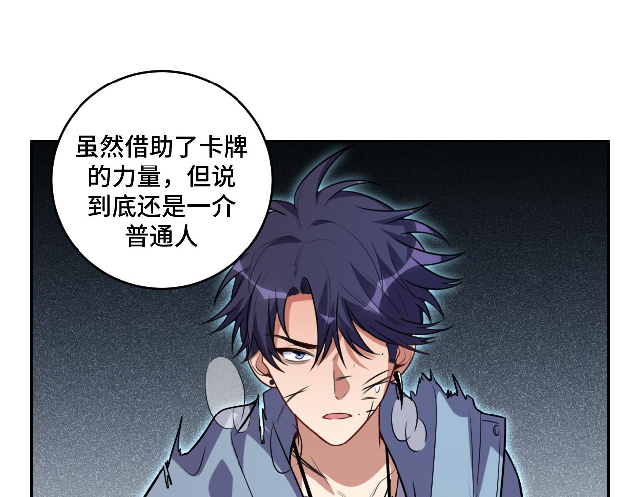 第114话关键时刻57