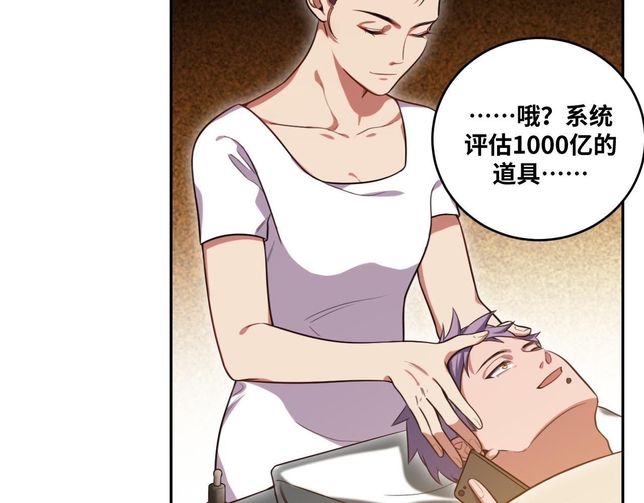 第90话 众人齐聚63