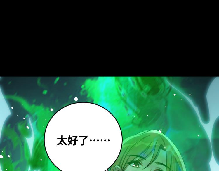 第36话 危机重重之路59