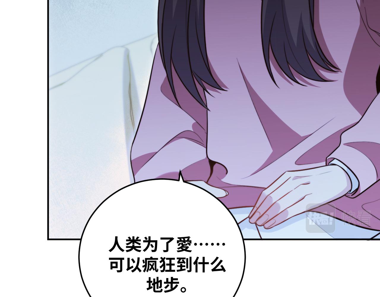 第91话 诗65