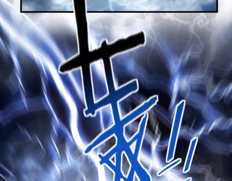 第41话  雷暴13