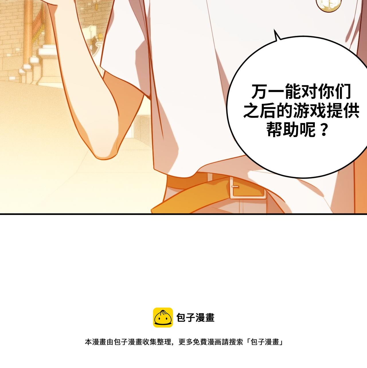第87话 委托与竞价40