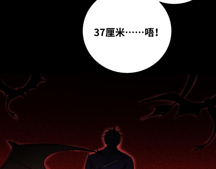 第37话 极恶地狱50