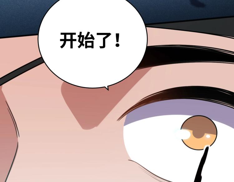 第39话 死亡罗盘65