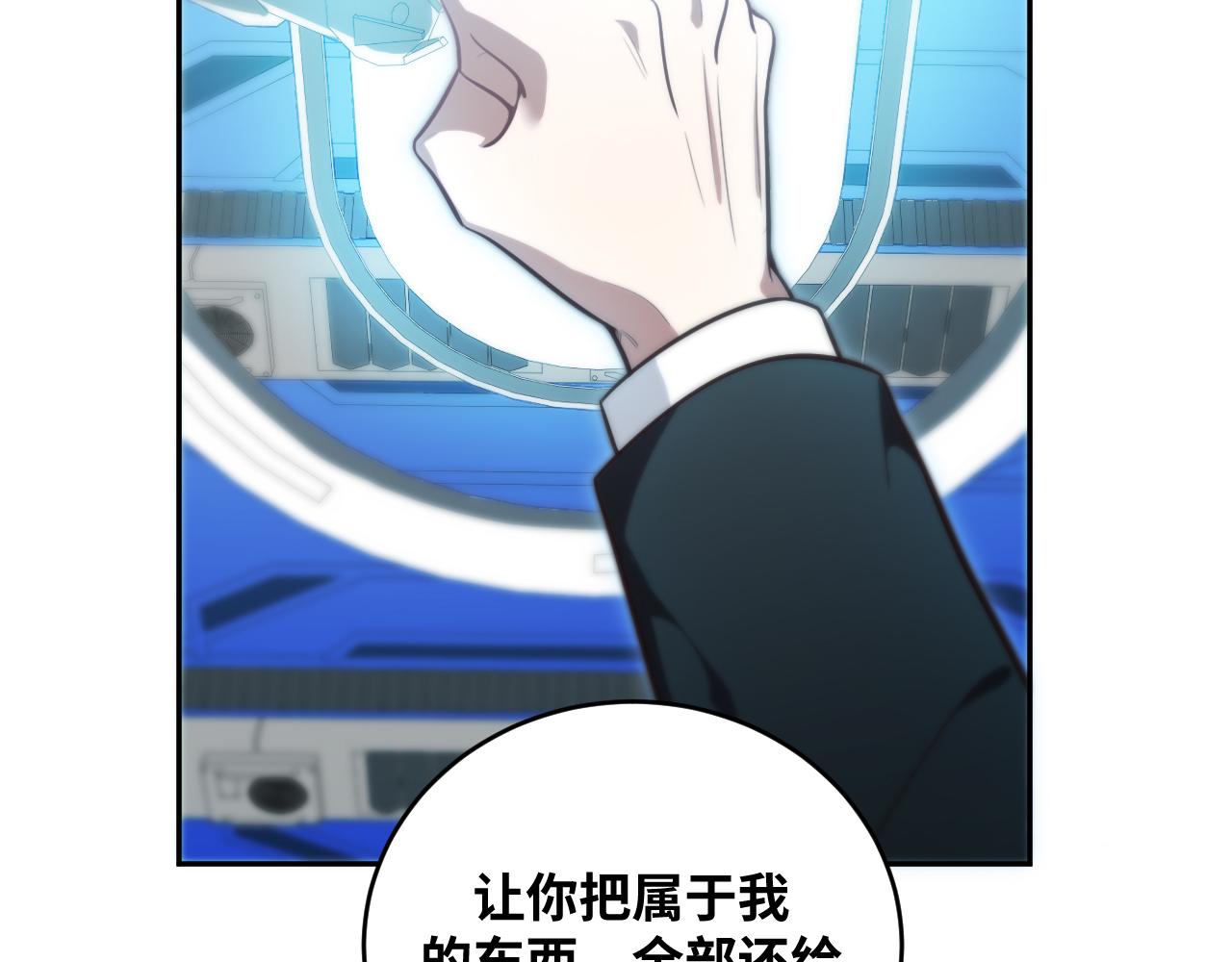 第94话 游戏场地—巴黎！？57