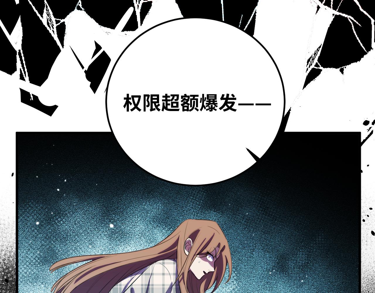 第60话 无限冰封！115