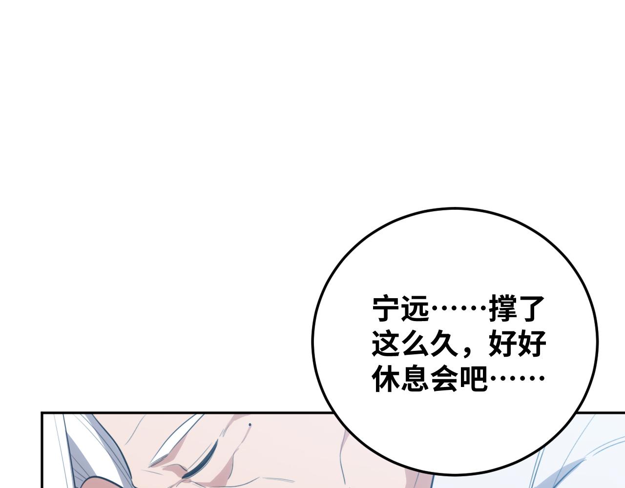 第74话 独行51