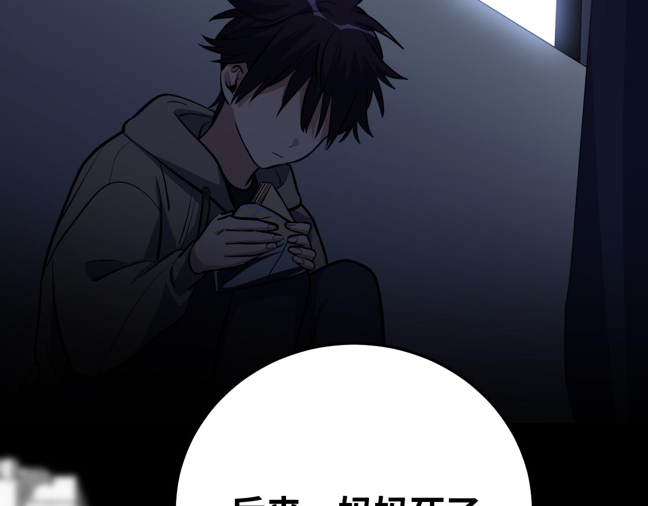 第73话 只要你在我身边22