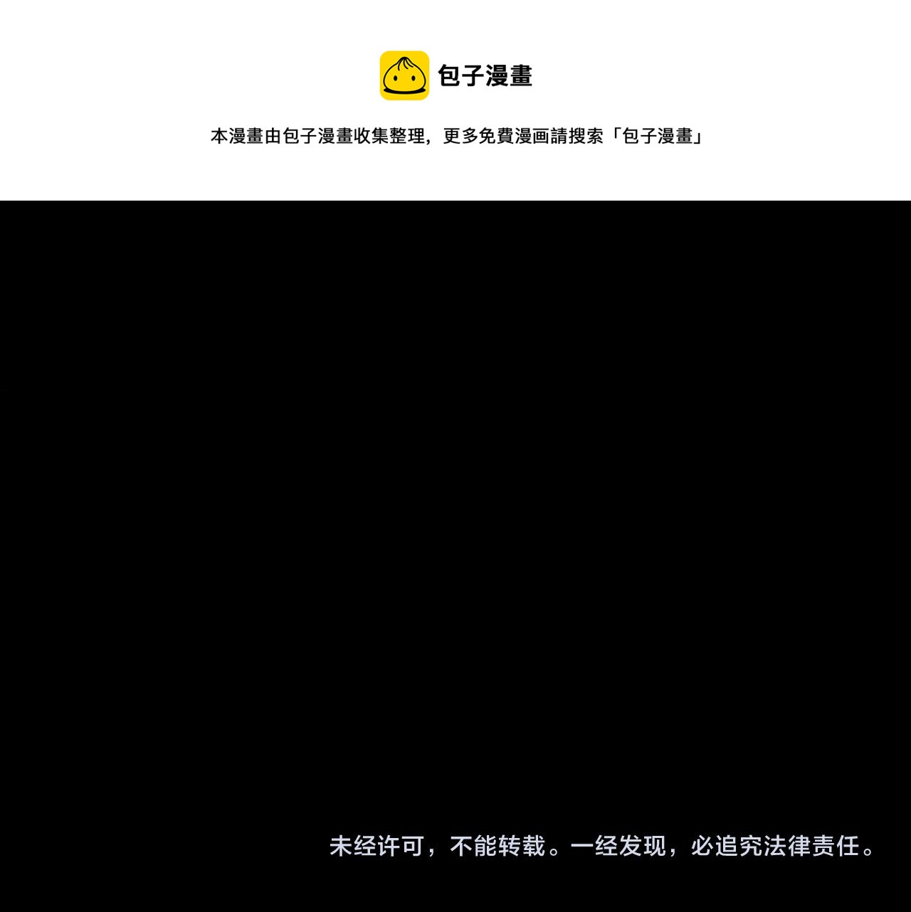 第107话死亡与重生90