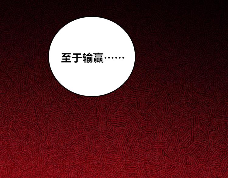 第39话 死亡罗盘36
