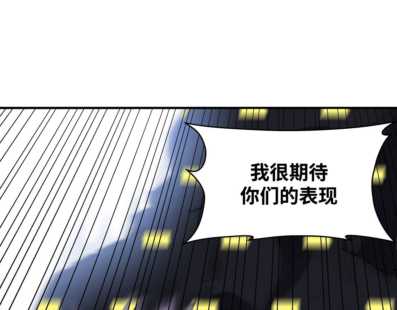 第31话 欢迎来到神启28