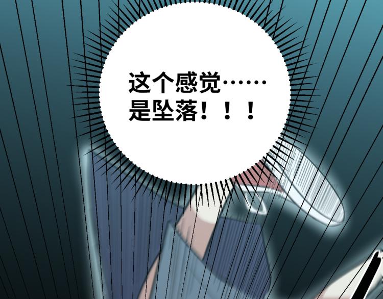 第35话 渡河之筏55