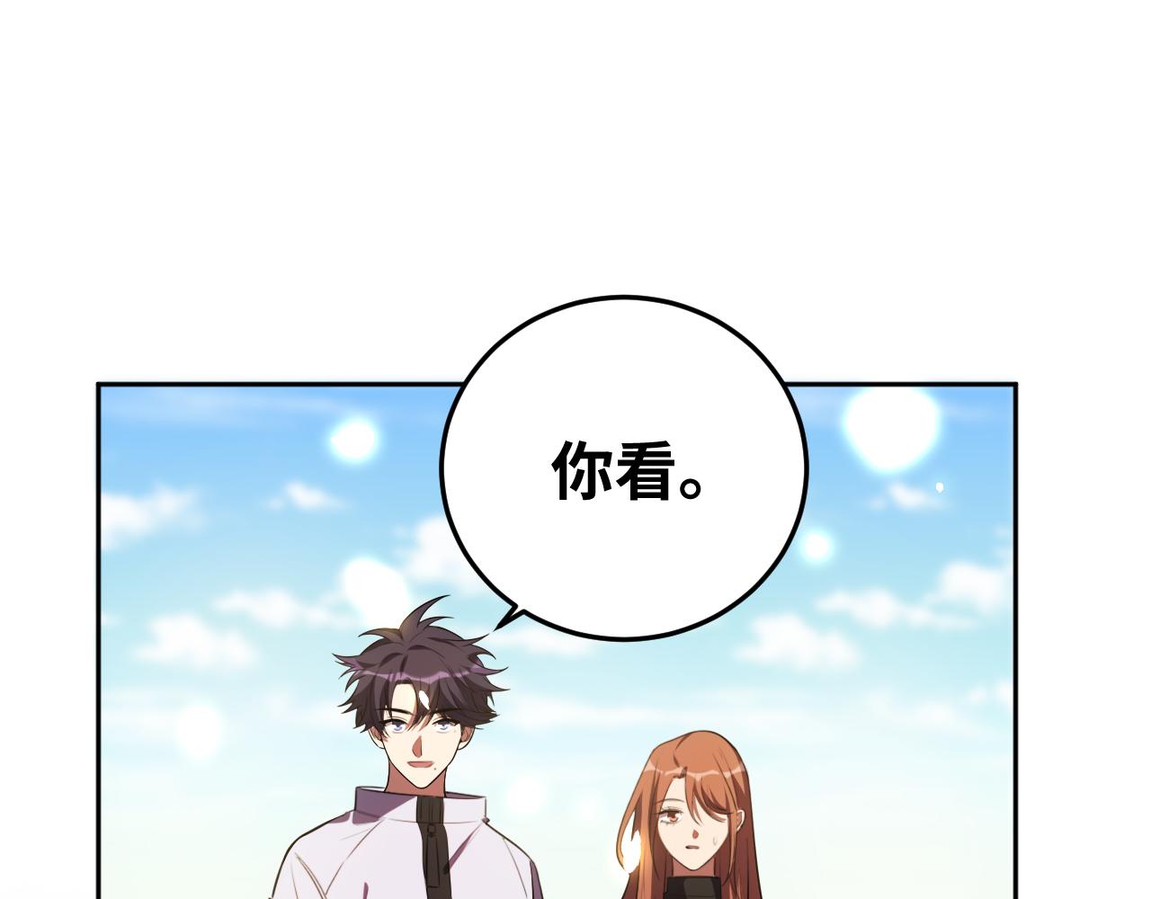 第75话 胜利条件27