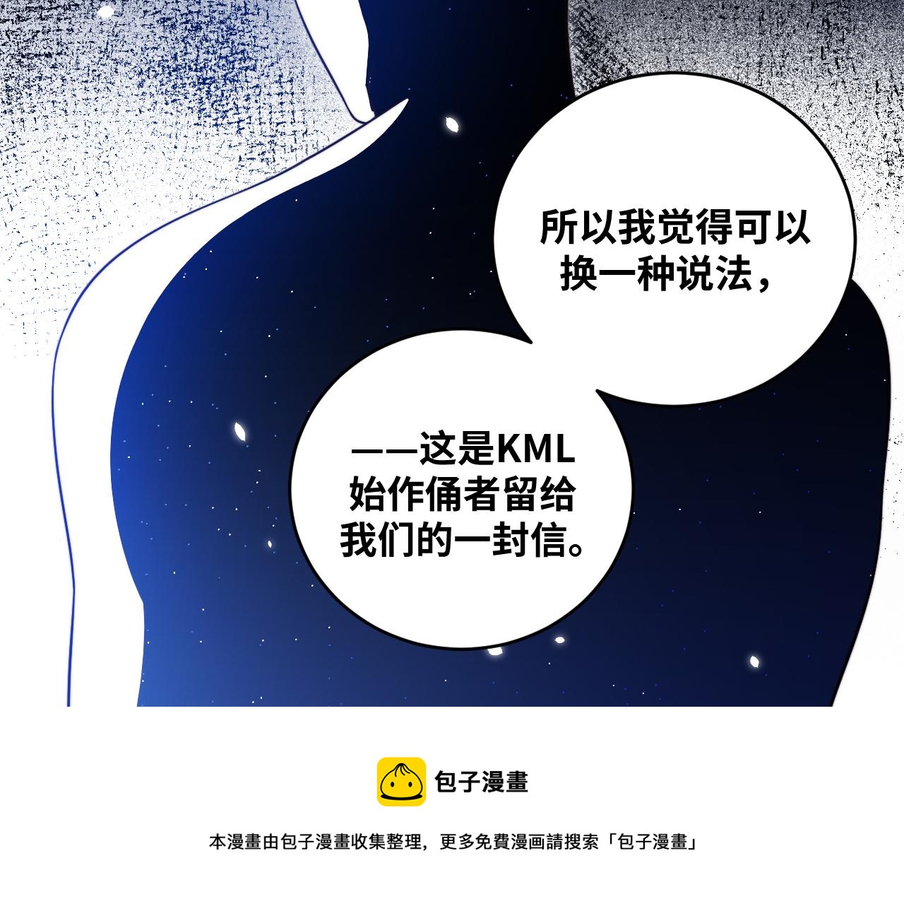 第91话 诗36