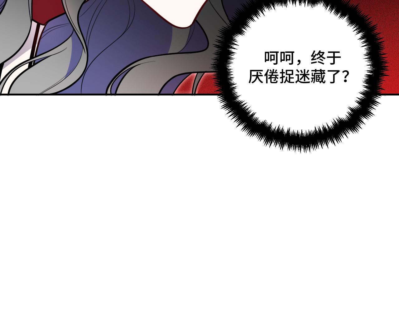 第103话我会很温柔的11