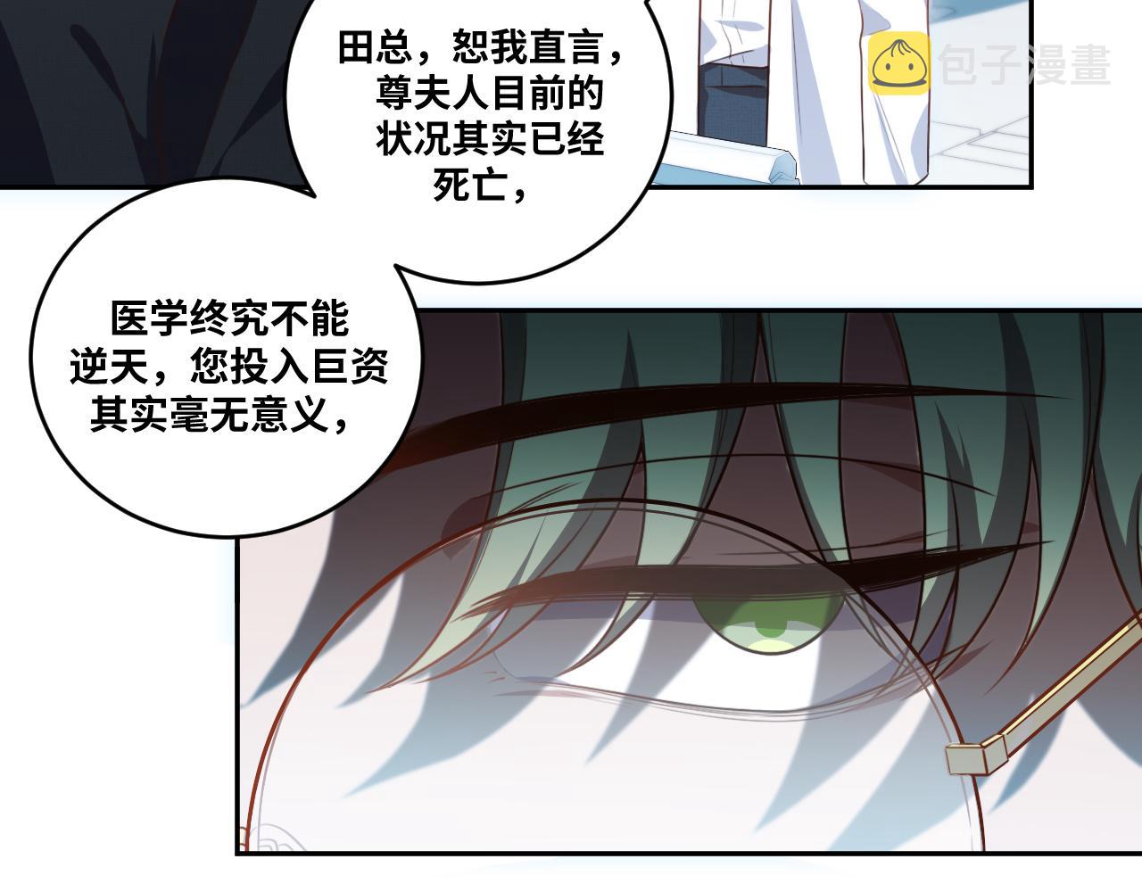 第90话 众人齐聚23