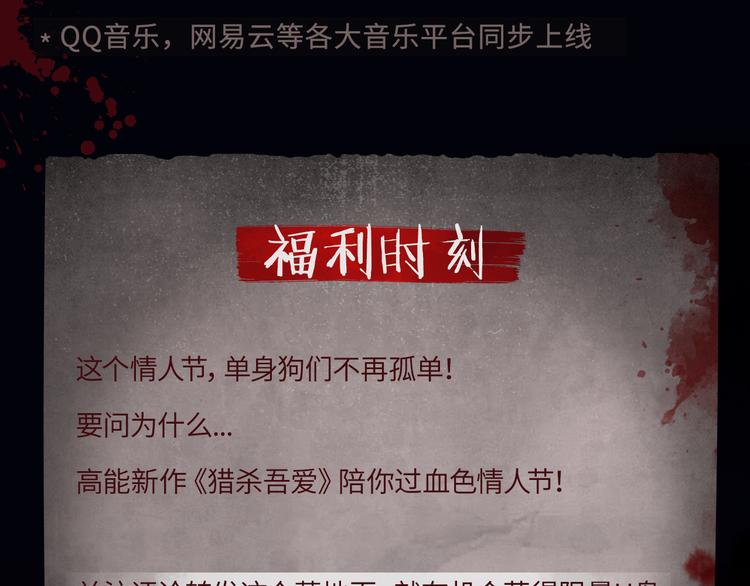 游戏规则是爱人靠近会爆炸！14