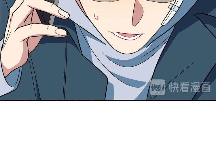 第12话 巧合意外的秒杀103