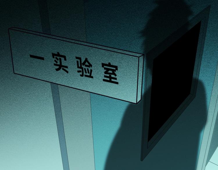 第48话 命运最优解94