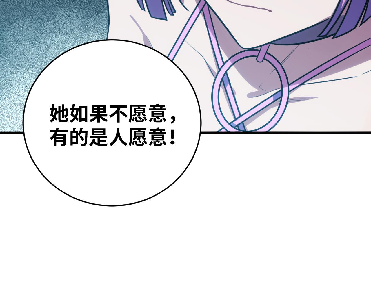 第58话 重回游戏的方式68