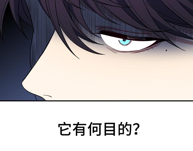 第12话 巧合意外的秒杀73