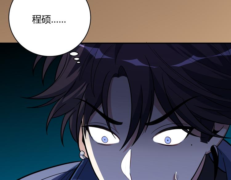 第4话 被迫卷入的二人32