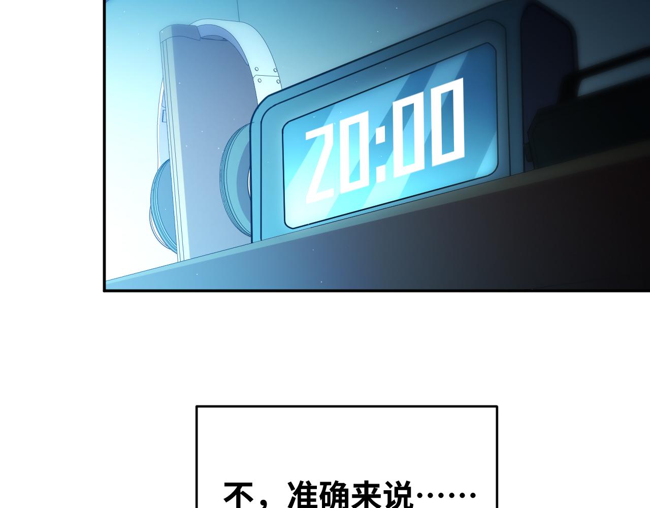 第93话 对手41