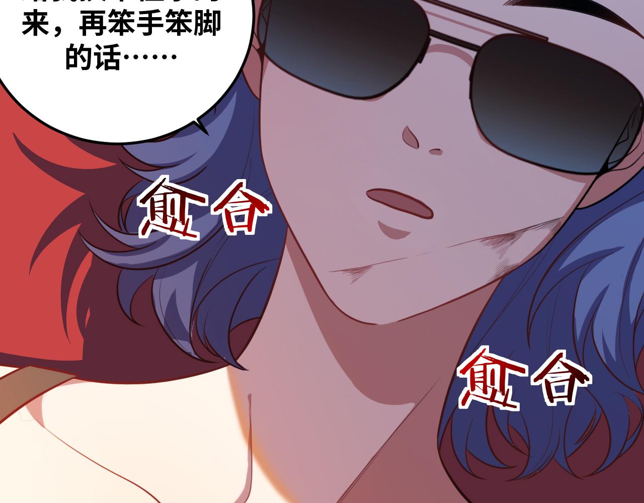 第77话 爵位特权70