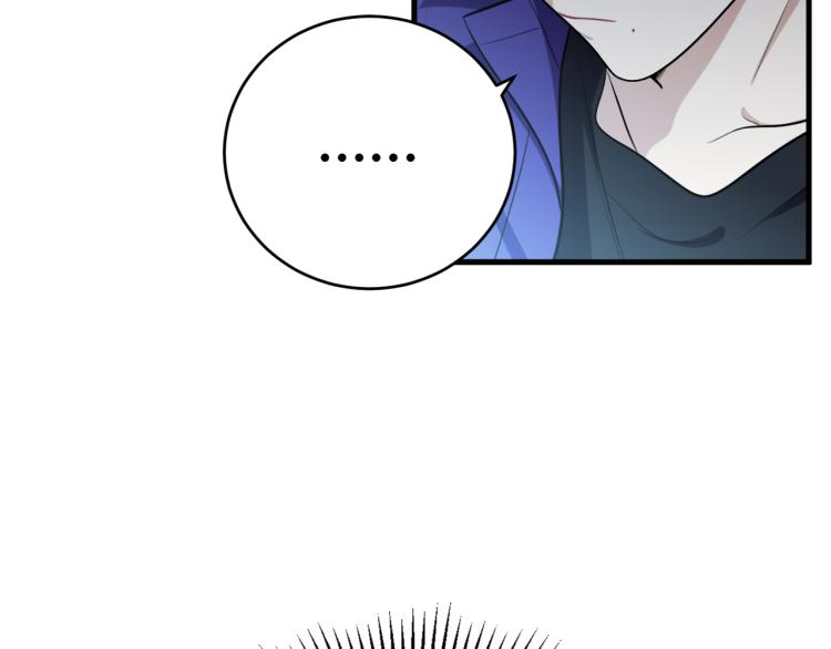 第34话 磁极深渊51