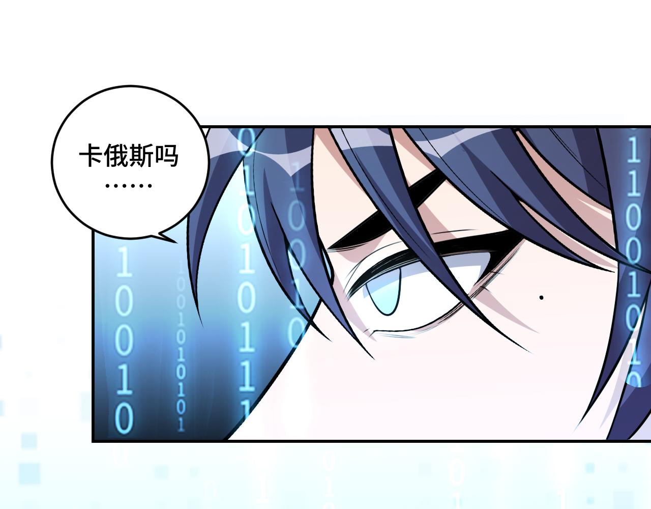 第117话难以置信的宁远127