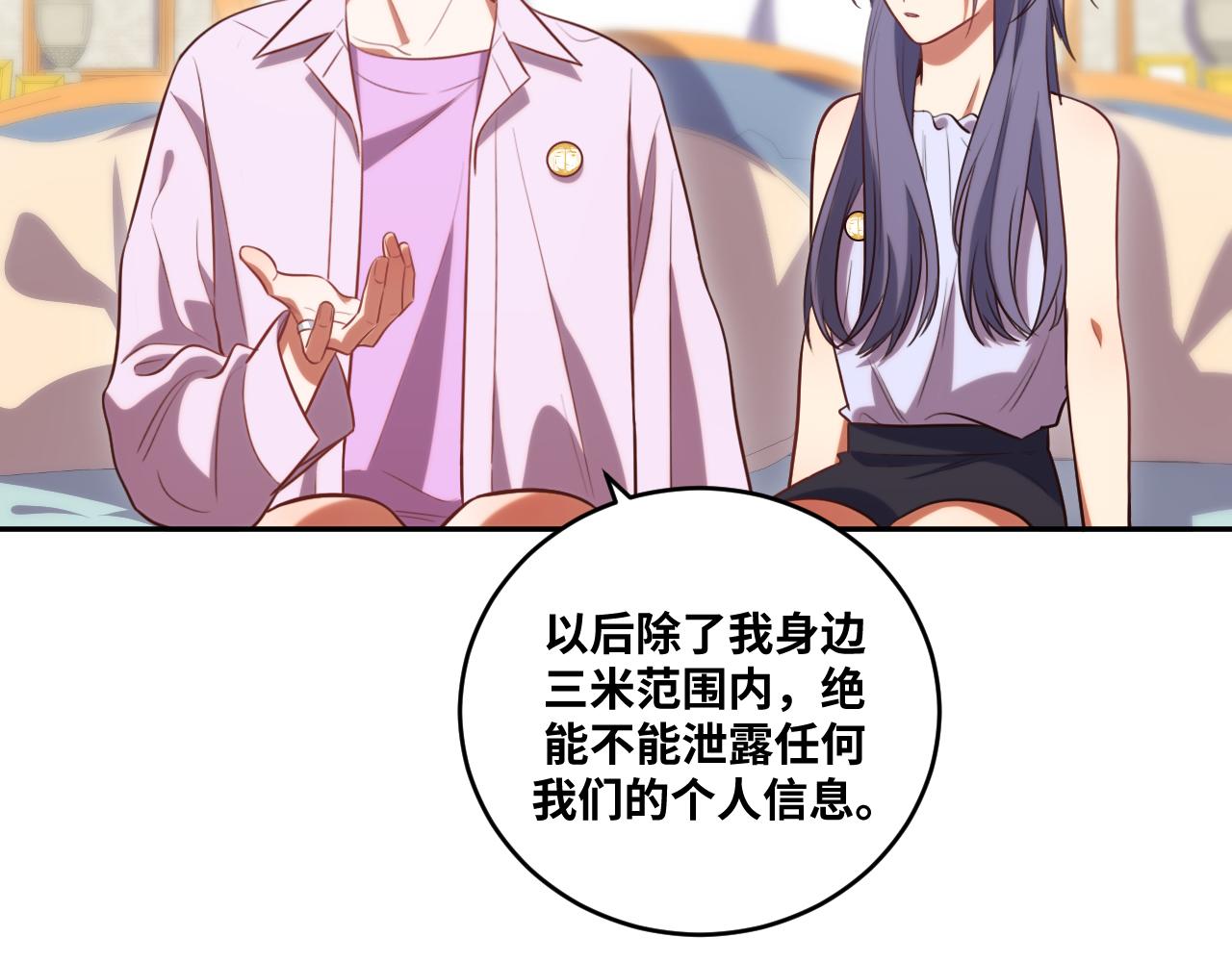 第88话 我们，终结吧35