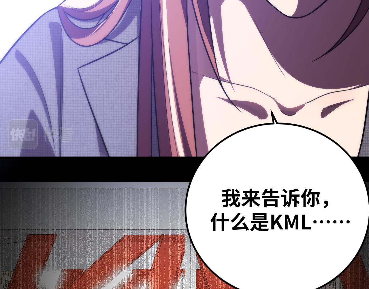 第63话 求求你去死吧!75