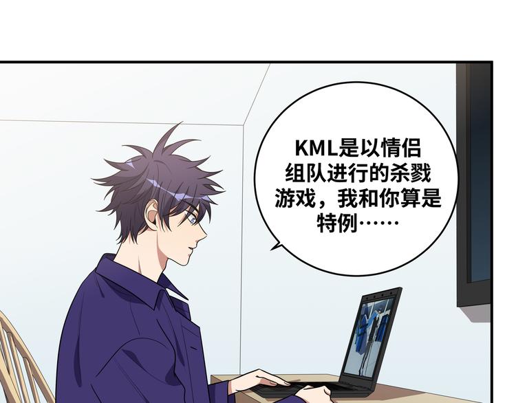 第21话 安然遇袭47