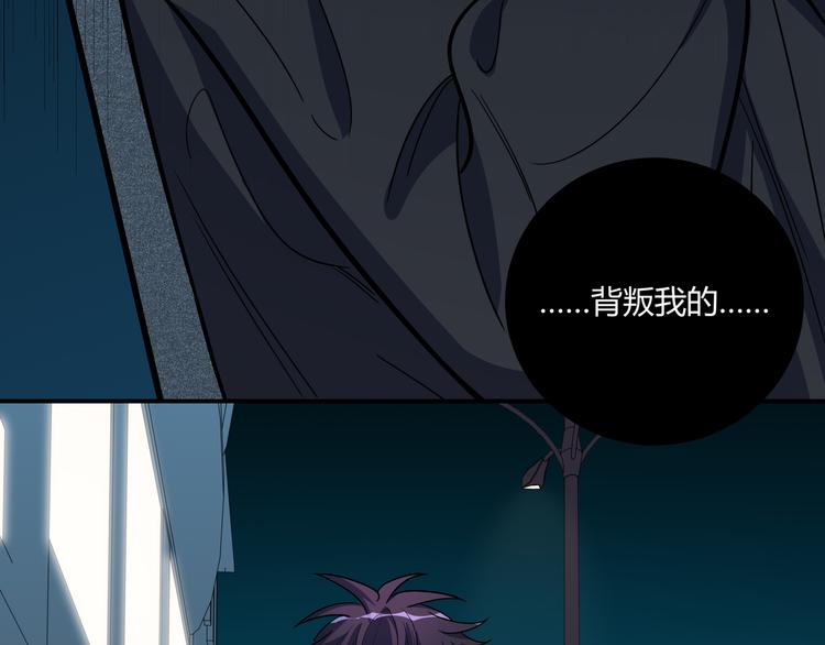 第3话 海王的惩罚136