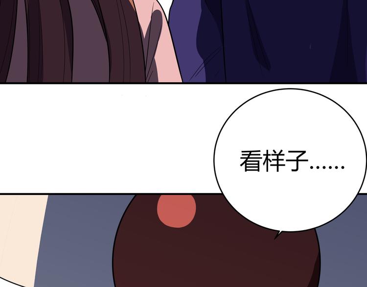 第18话 那个男人登场50