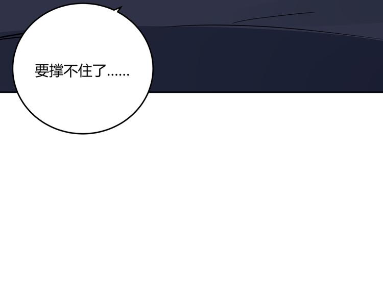 第17话 石头男人与无休杀戮12