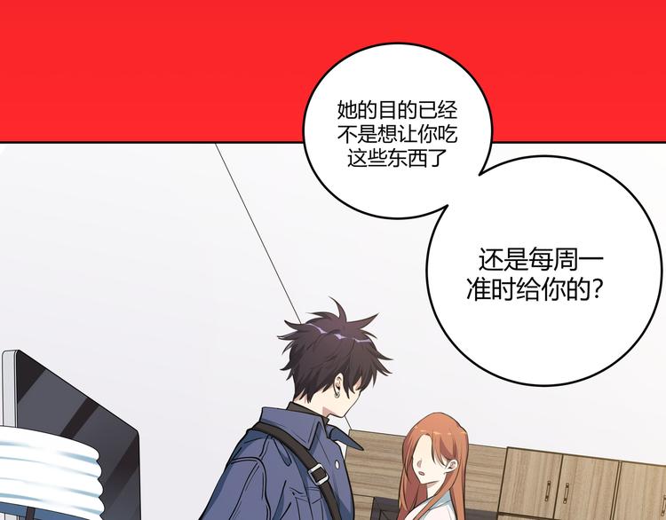 第1话 完美的“宁远”216