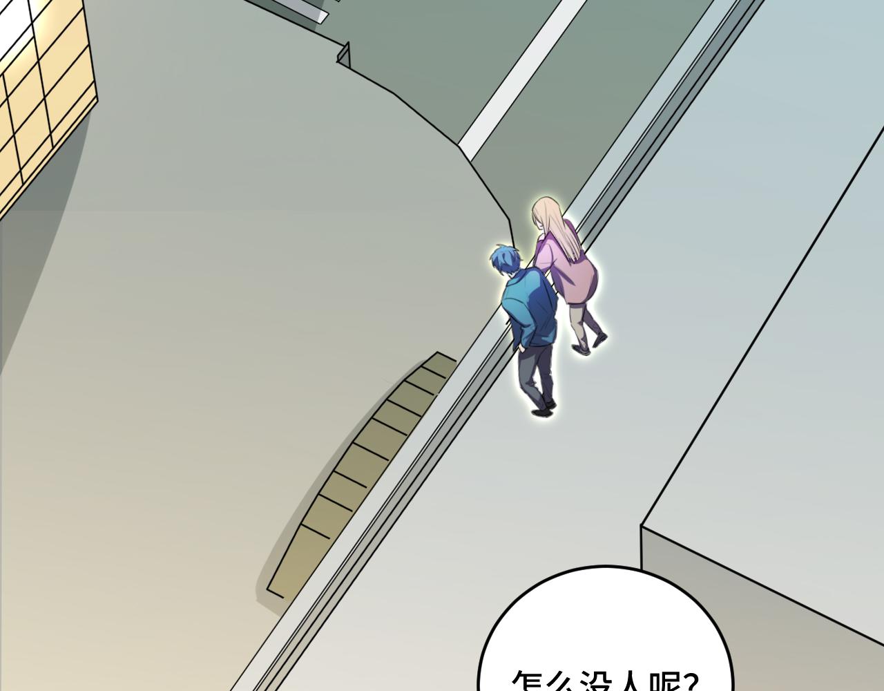 第101话猎杀模式64